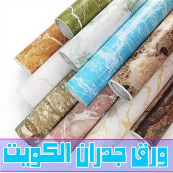 تركيب الواح طينية - تركيب ارضيات طينية - بالكويت 94493007 - الواح طينية - معلم تركيب الواح طينية - مقاول تركيب ارضيات طينية - شركة تركيب الواح طينية - ارضيات طينية
