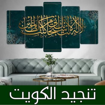 تنجيد كنب - ابوجورج📞50935174 - تنجيد ستائر - تنجيد كنبات - تلبيس كنب - نداف - تركيب ستائر - تفصيل ستائر - تركيب ستائر رول - تنجيد اطقم - تنجيد الكويت - فنى تنجيد وستائر